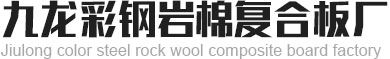 九游会·J9-国际官方网站|真人游戏第一品牌
